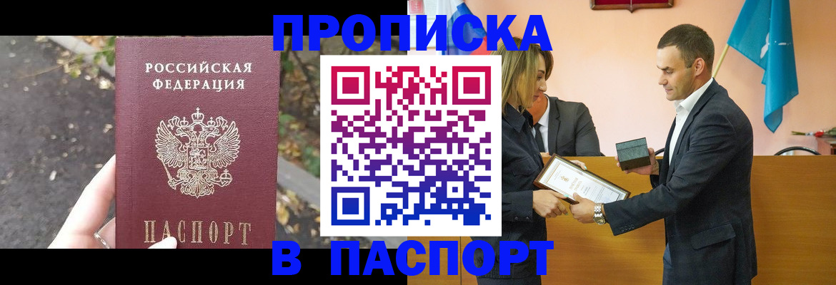 временная регистрация госуслуги в Коммунаре